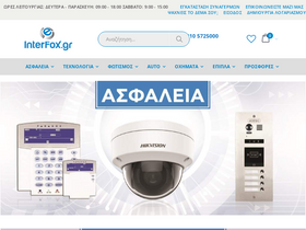 interfox.gr
