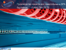markopoolchem.ru