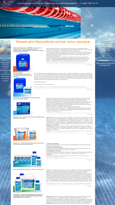 markopoolchem.ru