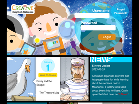 'eng8.hk' screenshot