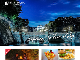 'visit-chiyoda.com' screenshot