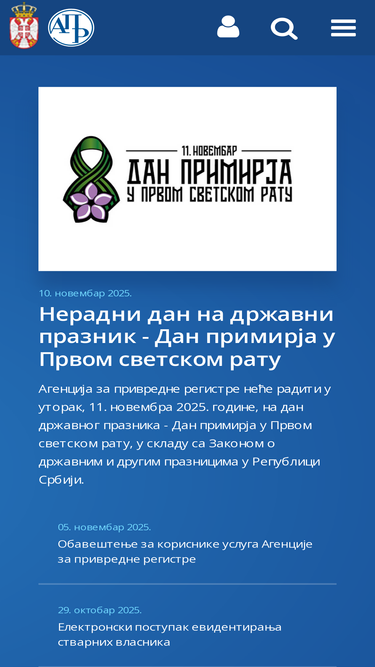 apr.gov.rs