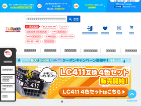 'chips-shop.com' screenshot