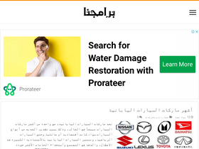 'bramjnaa.com' screenshot