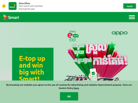 'smart.com.kh' screenshot