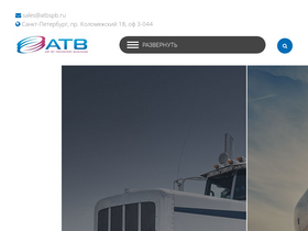 atbspb.ru