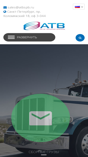 atbspb.ru