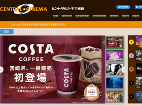 'mcc-9.jp' screenshot