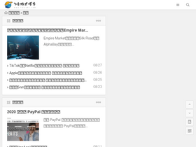 'feiyu01.com' screenshot