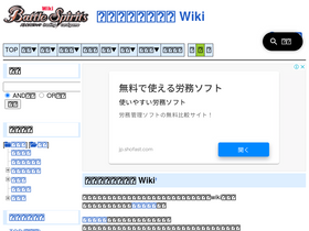 'batspi.com' screenshot