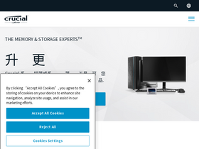 'crucial.tw' screenshot