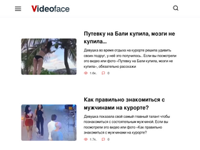 'videoface.ru' screenshot
