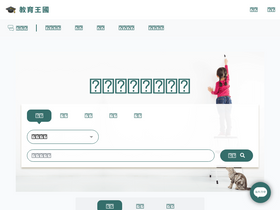 'edu-kingdom.com' screenshot