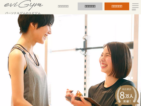 'evigym.com' screenshot