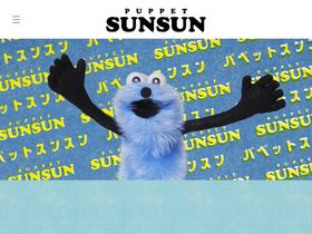 puppetsunsun.com homepage screenshot