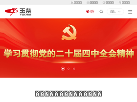 yuchai.com