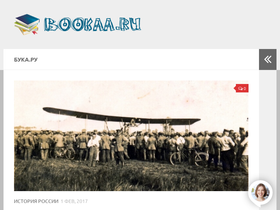 bookaa.ru