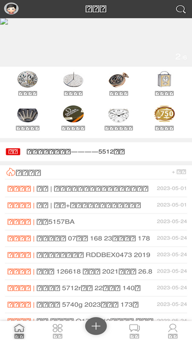 watchlead.com