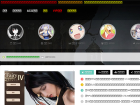 'pipiacg.com' screenshot