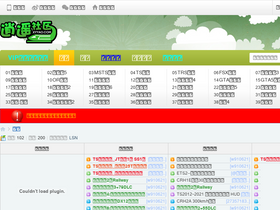 'xyyao.com' screenshot