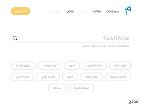 'meemapps.com' screenshot