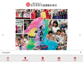 shitokai.com