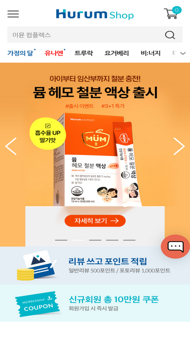 hurumshop.com