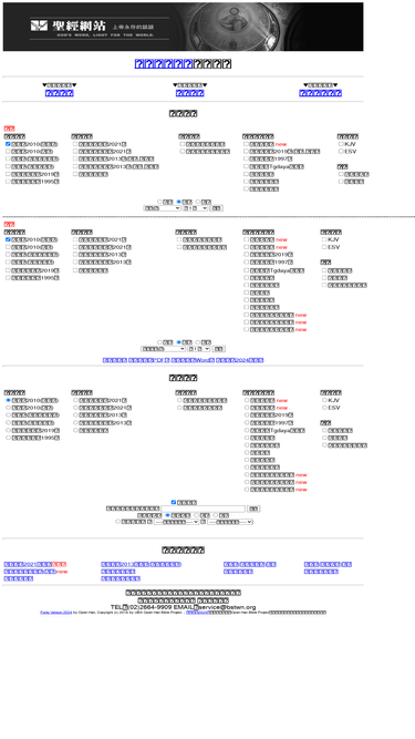 cb.fhl.net