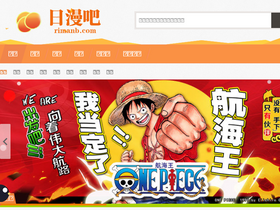 'rimanb.com' screenshot