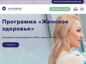 'vrtcenter.ru' screenshot