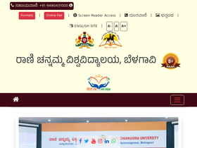 'rcub.ac.in' screenshot