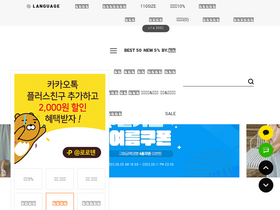 'loloten.com' screenshot