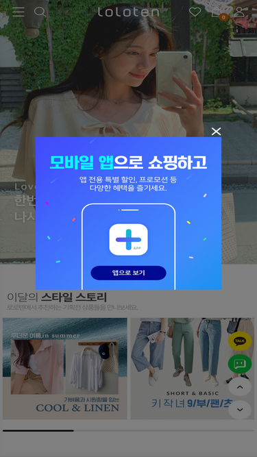 loloten.com