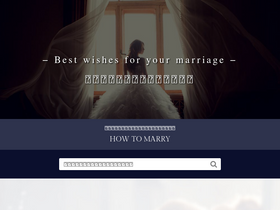 'how-to-inc.com' screenshot