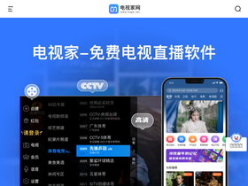 'tvapk.net' screenshot