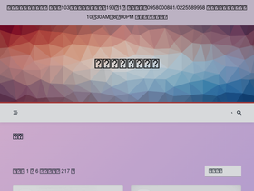 1881.com.tw
