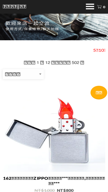 1881.com.tw