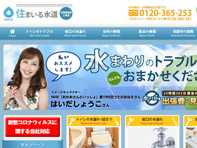 'mizumore365.com' screenshot