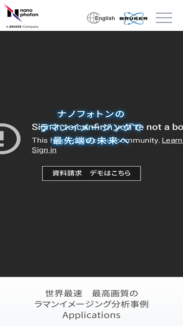 nanophoton.jp