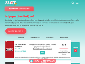 slot.gr