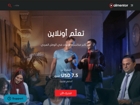 app.almentor.net
