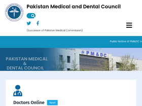 'pmc.gov.pk' screenshot