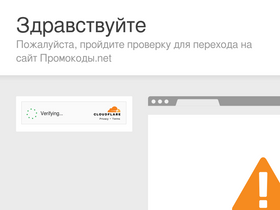 'promokodi.net' screenshot