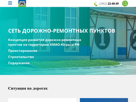 severavtodor.ru