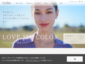 'iroha-tenga.com' screenshot