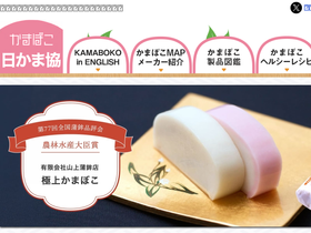 nikkama.jp