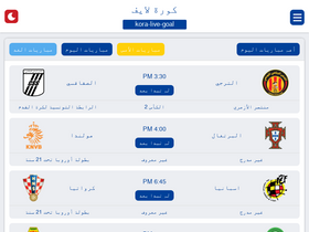 'kora-live-goal.com' screenshot