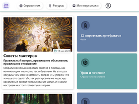 'longstoryshort.app' screenshot