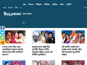 'ichorepaka.in' screenshot