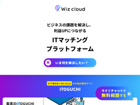 '012cloud.jp' screenshot